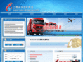 shcy56.com