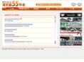 taki55.com
