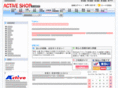 activeshop.jp