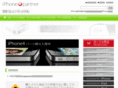iphone-price.net