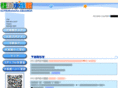 katurahama-aq.jp