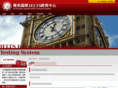 tw-ielts.info