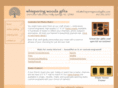 whisperingwoodsgifts.com