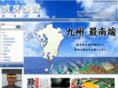 ebisudou-kaisan.com