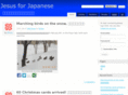 jesusforjapanese.com