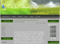 mobarakeh-pe.com