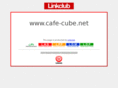 cafe-cube.net