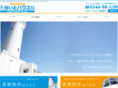 lighthouse-iwaki.com