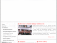 skylarktolls.com