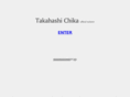 takahashichika.com