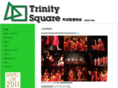 trinity-square.com