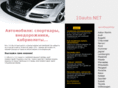 10auto.net