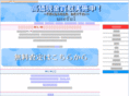iranaimono.com