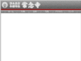 jyonenji.com
