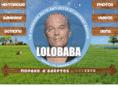 lolobaba.com