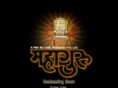 mahaguruthefilm.com