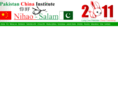 nihao-salam.com