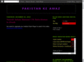 pakistankeawaz.com