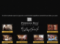 persianrugbazaar.com