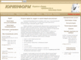 urinform.ru