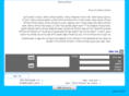 activ-hovalot.info