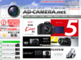 ad-camera.net