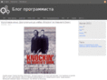 blog-programmista.ru