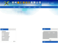 china-xinhui.com