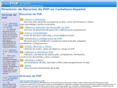 dirphp.com