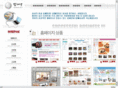foodro.com