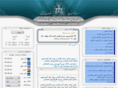 lawtraining.ir