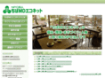 mdeconet.jp
