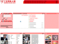 nxcjr.com