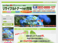 r-toner.net