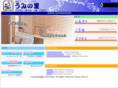 uminosato.com