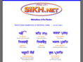 coolsikhni.com