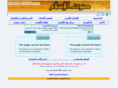 islam-chat.com