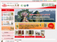macajapan.net