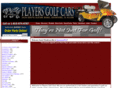 playersgolfcars.com