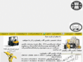 sadrm.com
