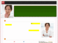 shimane-challenge.net