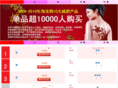 wangzhuanba.org