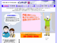 i-sai.com