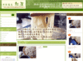 soba-beniya.com