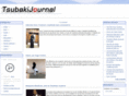 tsubakijournal.com