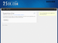 25er.com