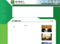 careactionmacau.com