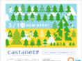 castanet-jp.com