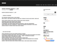 chanyoung.com