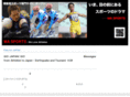 masports.jp